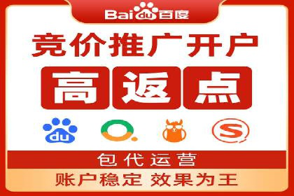 竞价托管实战：如何通过SEM提高转化率